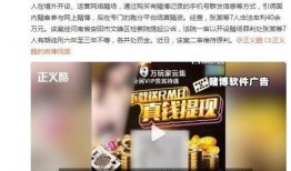 永康爆料赌博最新消息新闻,警方重拳出击，多起案件告破！