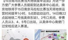 周日爆料最新消息今天,今日热点事件深度解析