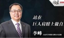 李峰最新爆料新闻视频,揭秘最新热点事件内幕