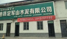 声威水泥厂爆料视频大全